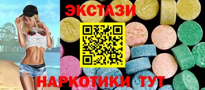 винт Обнинск