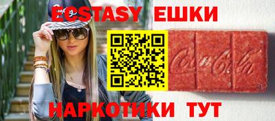 винт Обнинск