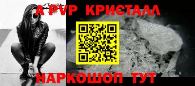 ALPHA-PVP Обь