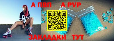 амф Апрелевка