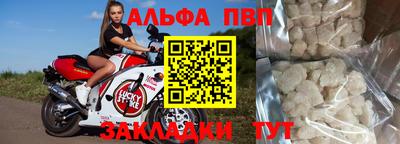 винт Обнинск