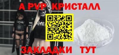гидра Нягань
