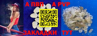 винт Обнинск