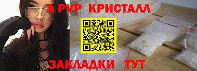 винт Обнинск