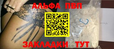 амф Апрелевка