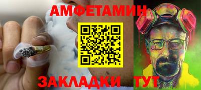 ALPHA-PVP Обь
