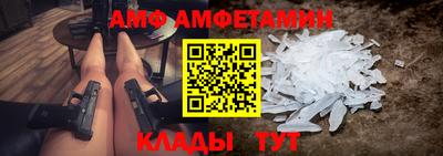 винт Обнинск