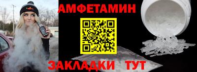 наркотики Апшеронск