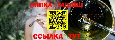 амф Апрелевка