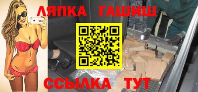 амф Апрелевка