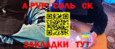 амф Апрелевка