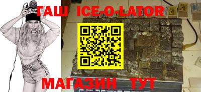 скорость mdpv Аргун