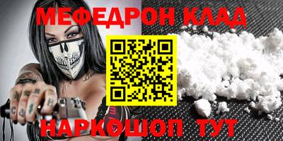 ALPHA-PVP Обь