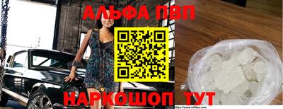 амф Апрелевка