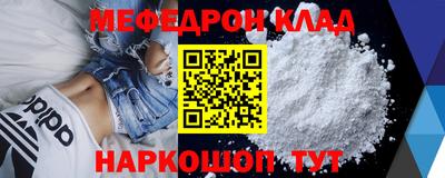 винт Обнинск