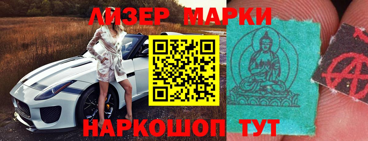 ЛСД экстази кислота  LSD-25 экстази  Иркутск  Лсд 25 экстази ecstasy 