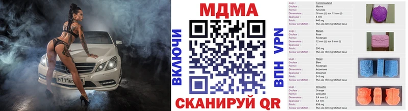 где купить   hydra ССЫЛКА  МДМА VHQ  Иркутск 