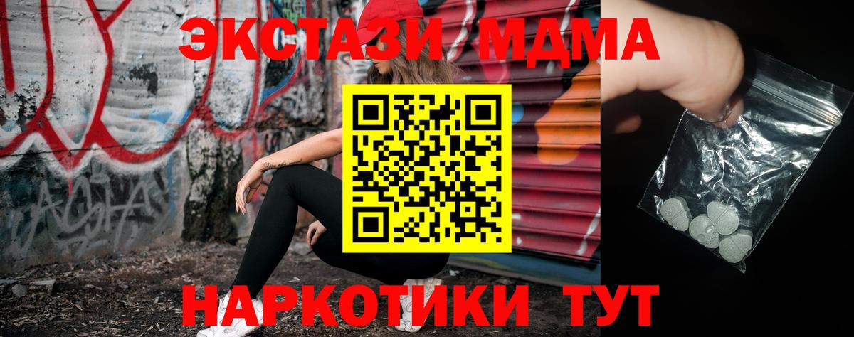 MDMA VHQ Иркутск