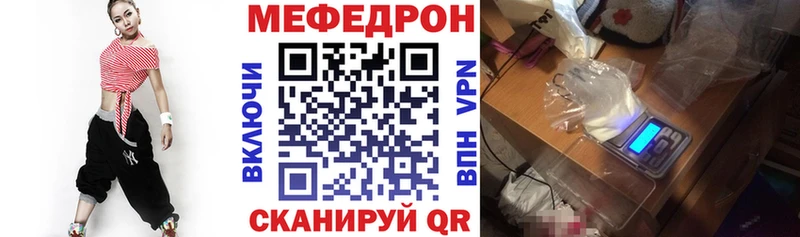 наркотики  Иркутск  Меф mephedrone 