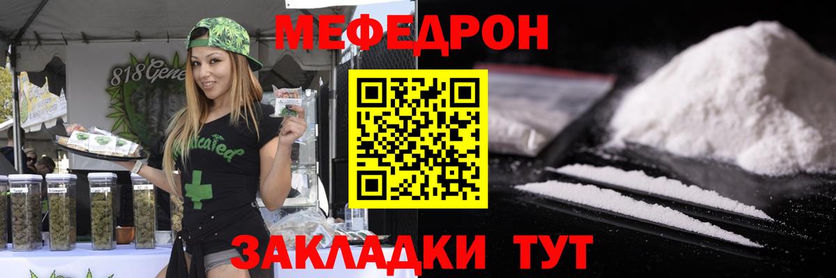 ГАШ  Иркутск  МАРИХУАНА  КЕТАМИН  Вход с VPN  Мефедрон кристаллы  Экстази 