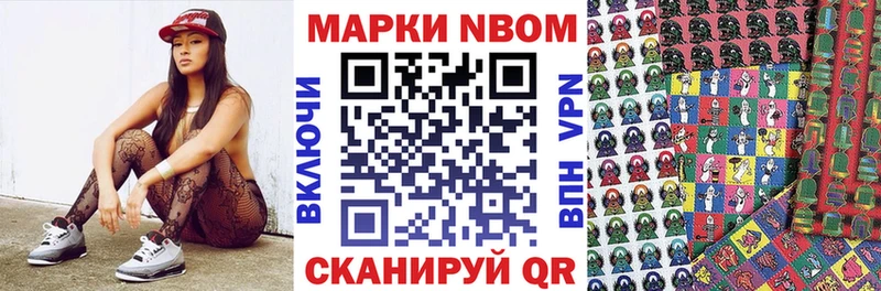 блэк спрут как войти  Иркутск  Марки 25I-NBOMe 1,5мг  наркотики 