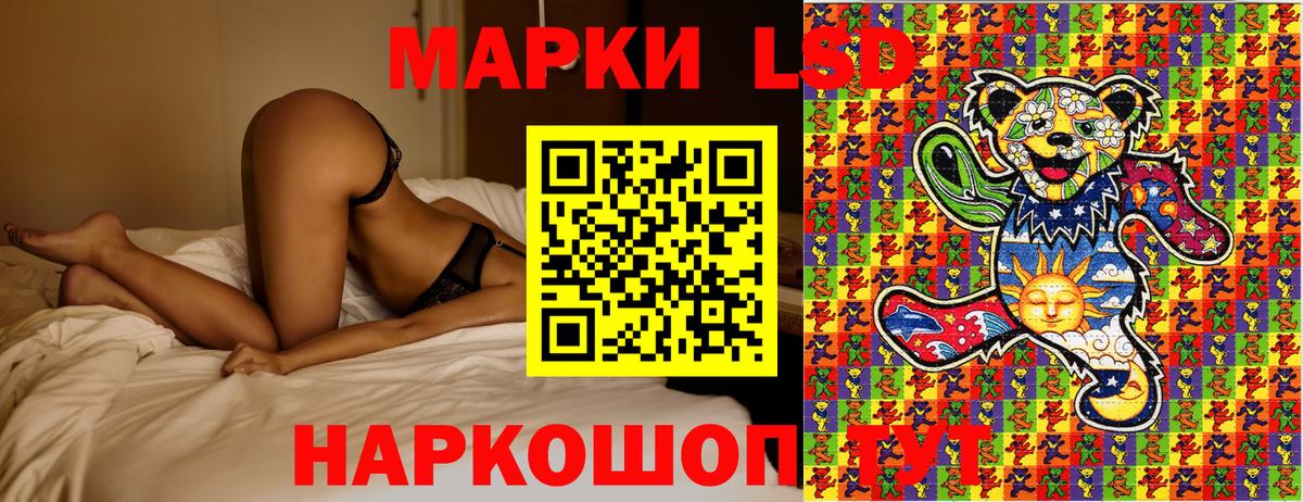 Марки 25I-NBOMe 1,8мг Иркутск