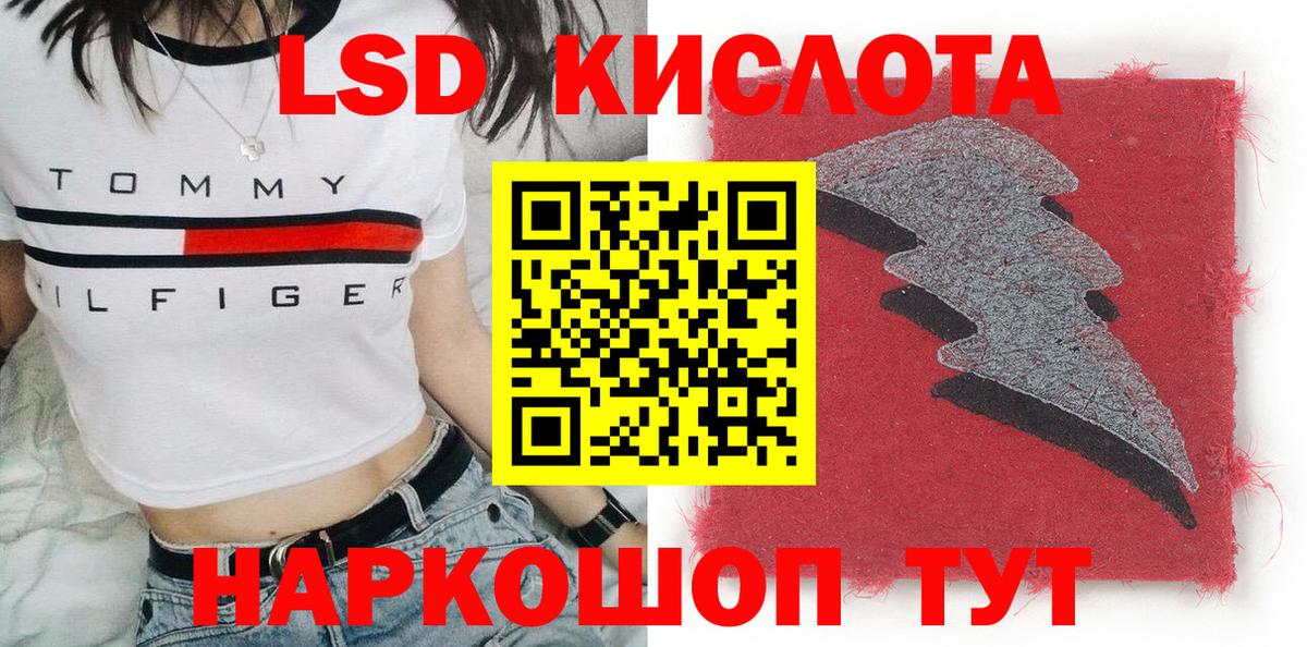 Марки N-bome 1,5мг Иркутск