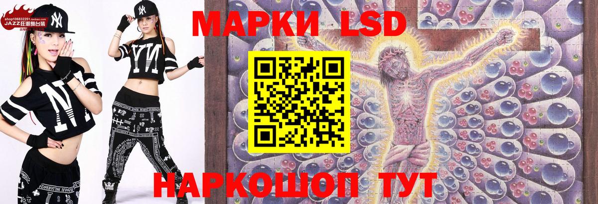 Наркотические марки 1,8мг  как найти закладки  Иркутск 