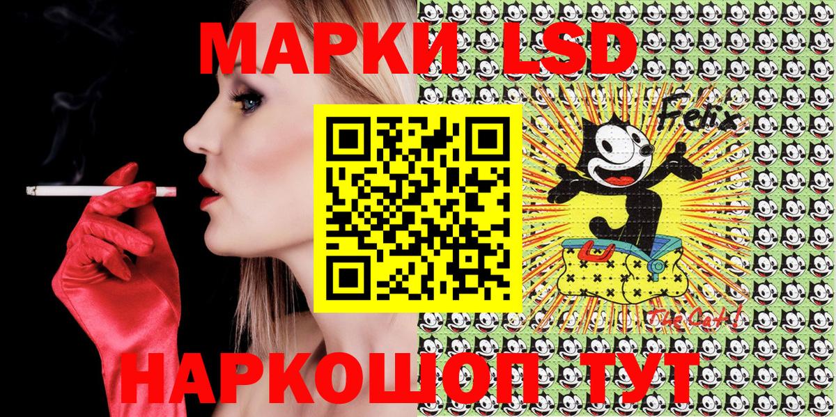 купить  цена  Вход с VPN  Иркутск  Марки 25I-NBOMe 1,5мг 
