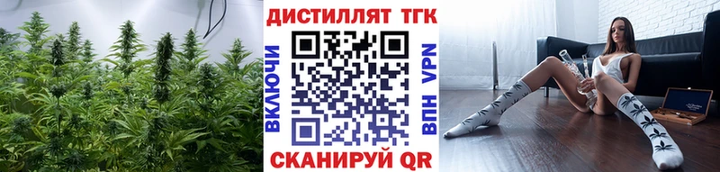 ТГК концентрат  купить наркотики сайты  Иркутск 