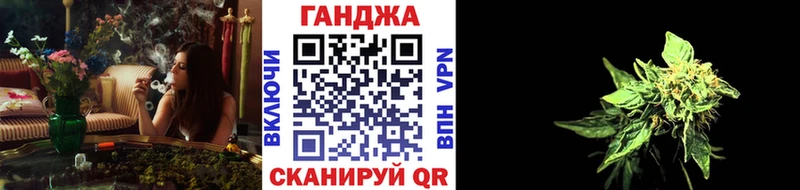 мега вход  Иркутск  Марихуана планчик 