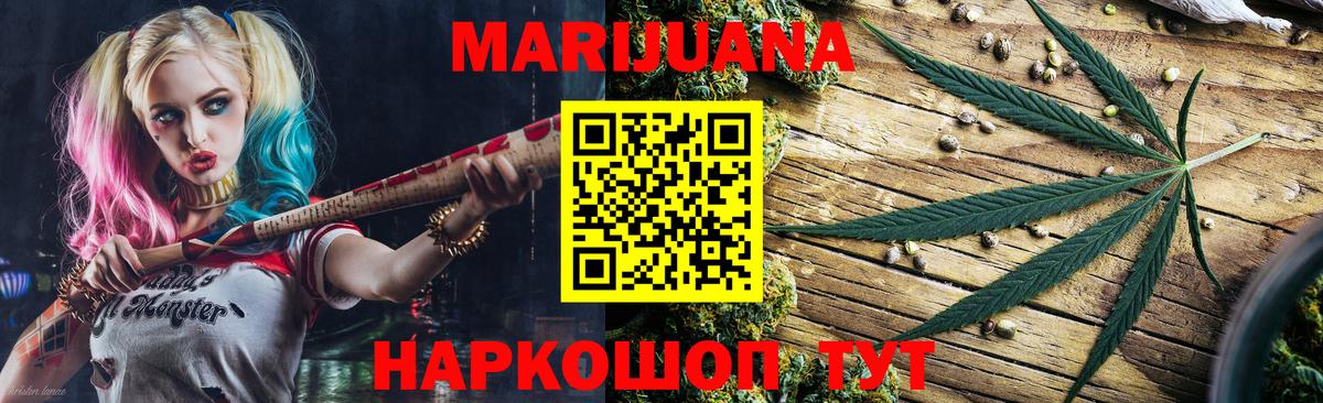 Конопля сатива  Вход с VPN  МАРИХУАНА Amnesia  Каннабис индика  Иркутск 