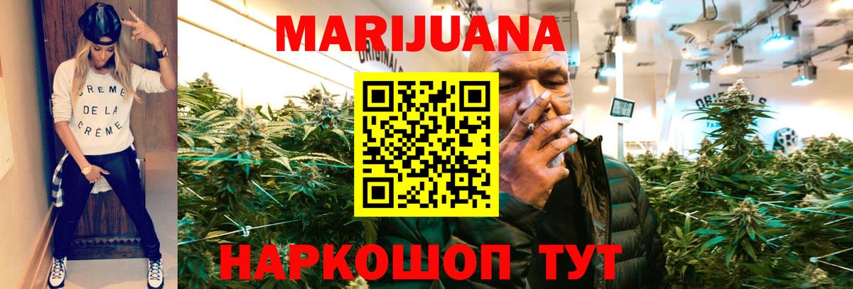 Канабис индика  Иркутск  Марихуана Amnesia  Каннабис MAZAR 