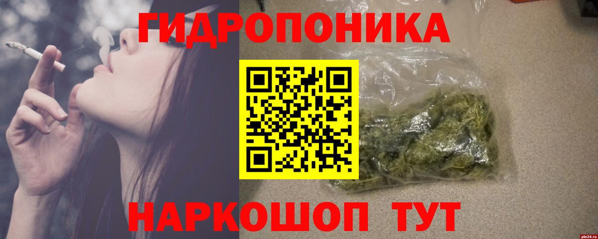 МАРИХУАНА индика Иркутск